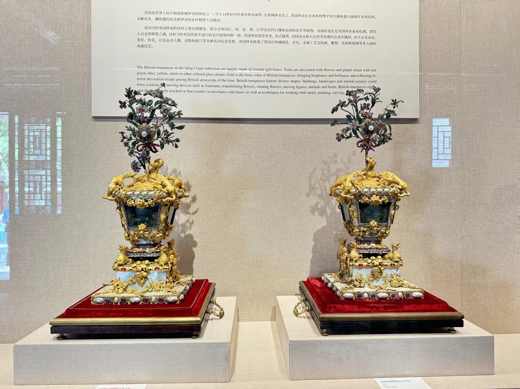 Copper gilt and Inlaid Mother-of-Pearl Potted Watch