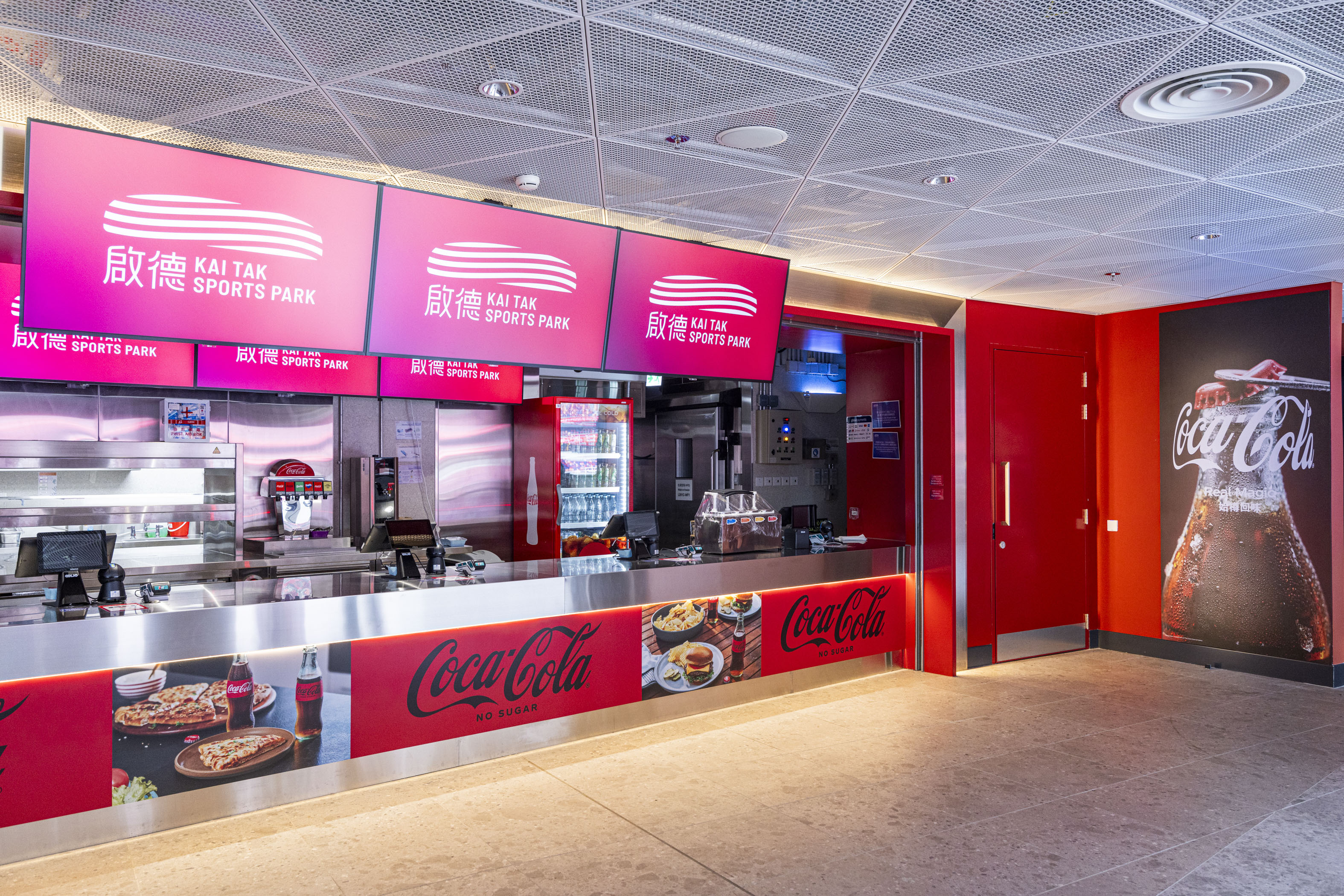 Your Favorite Drinks, Always Within Reach: With hundreds of coolers, fountain dispensers and full-service vending units, Coca-Cola ensures your favorite drinks are always available throughout Kai Tak Sports Park.