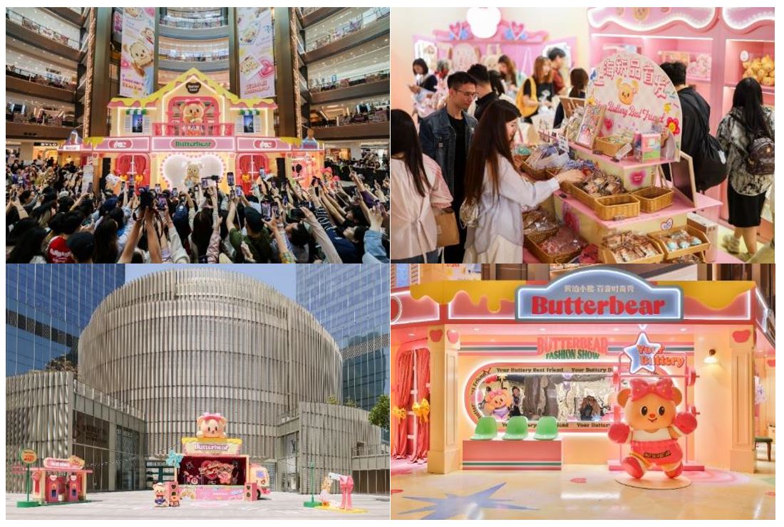 Debut of international IP “ButterBear” at Grand Gateway 66