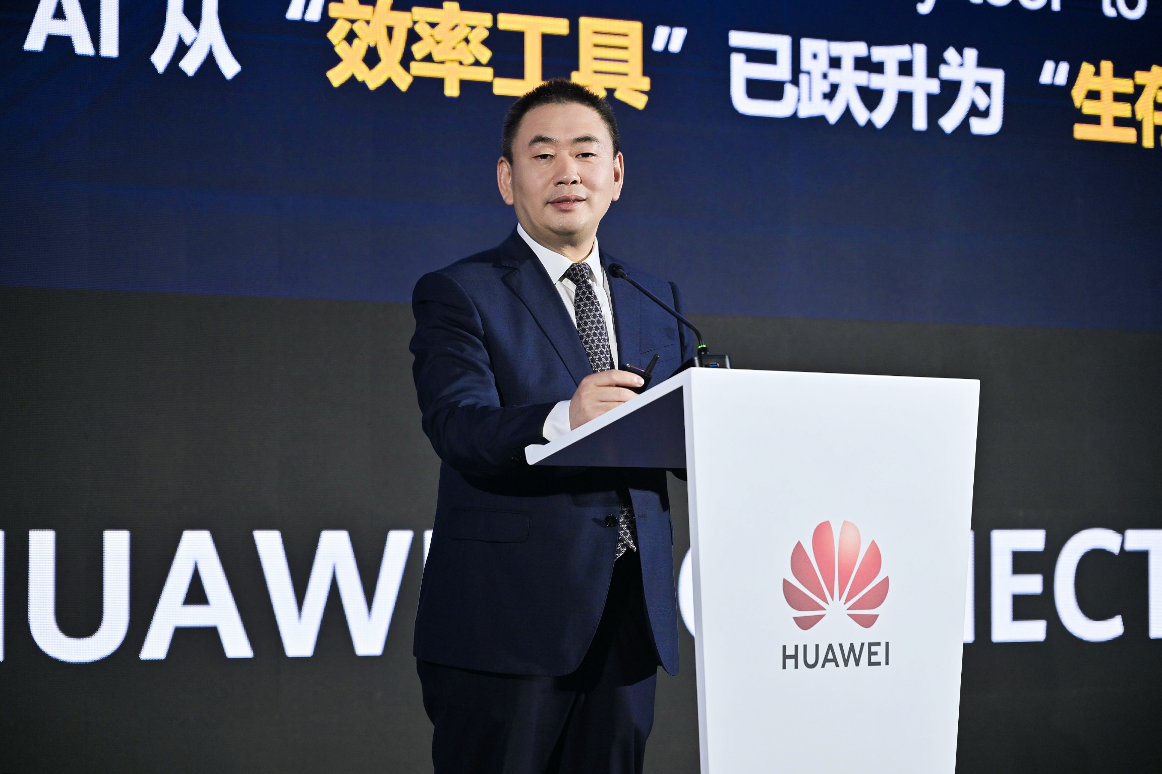 David Sun, CEO of Huawei