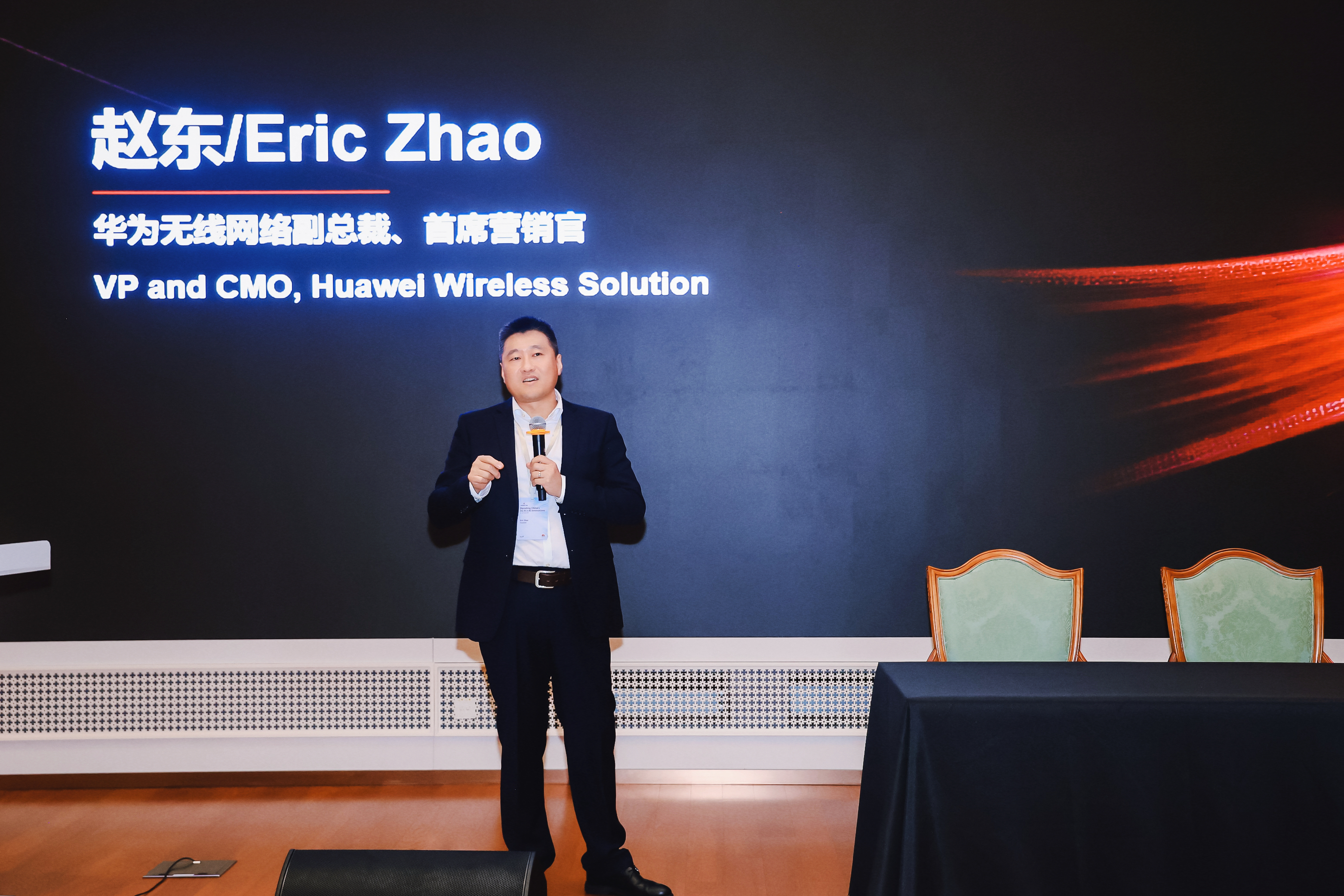 Eric Zhao delivering a speech