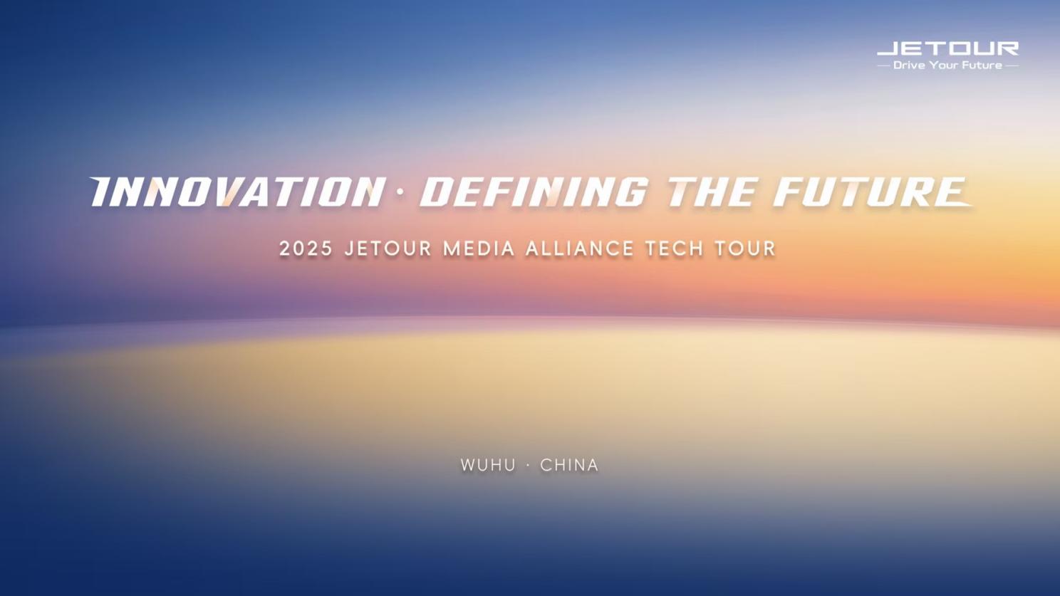 2025 JETOUR Media Alliance Tech Tour Kicks Off: Defining a New Future for Off-Road Technology