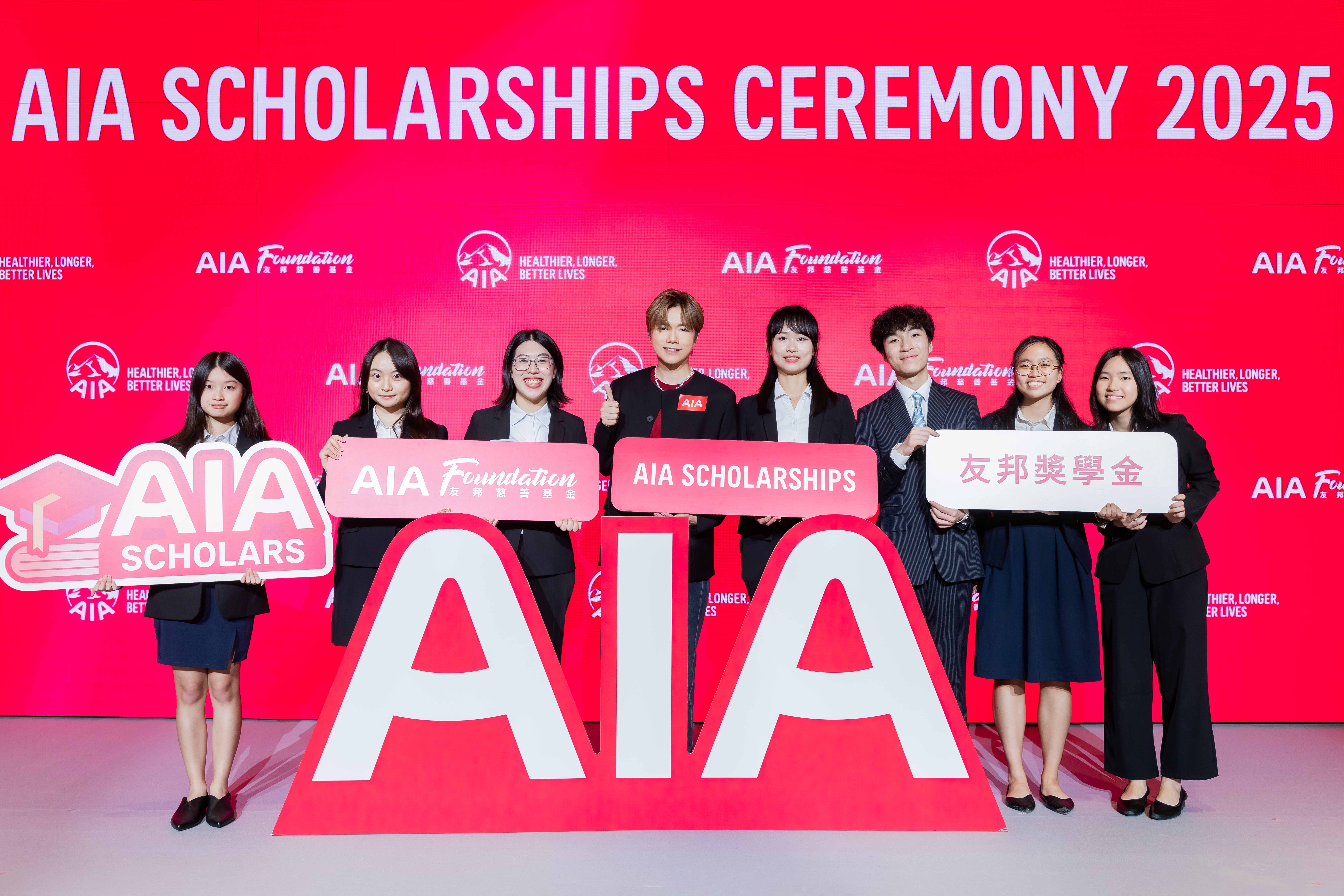 AIA Rethink Healthy ambassador Mr. Hins Cheung, AIA Scholars and graduates.