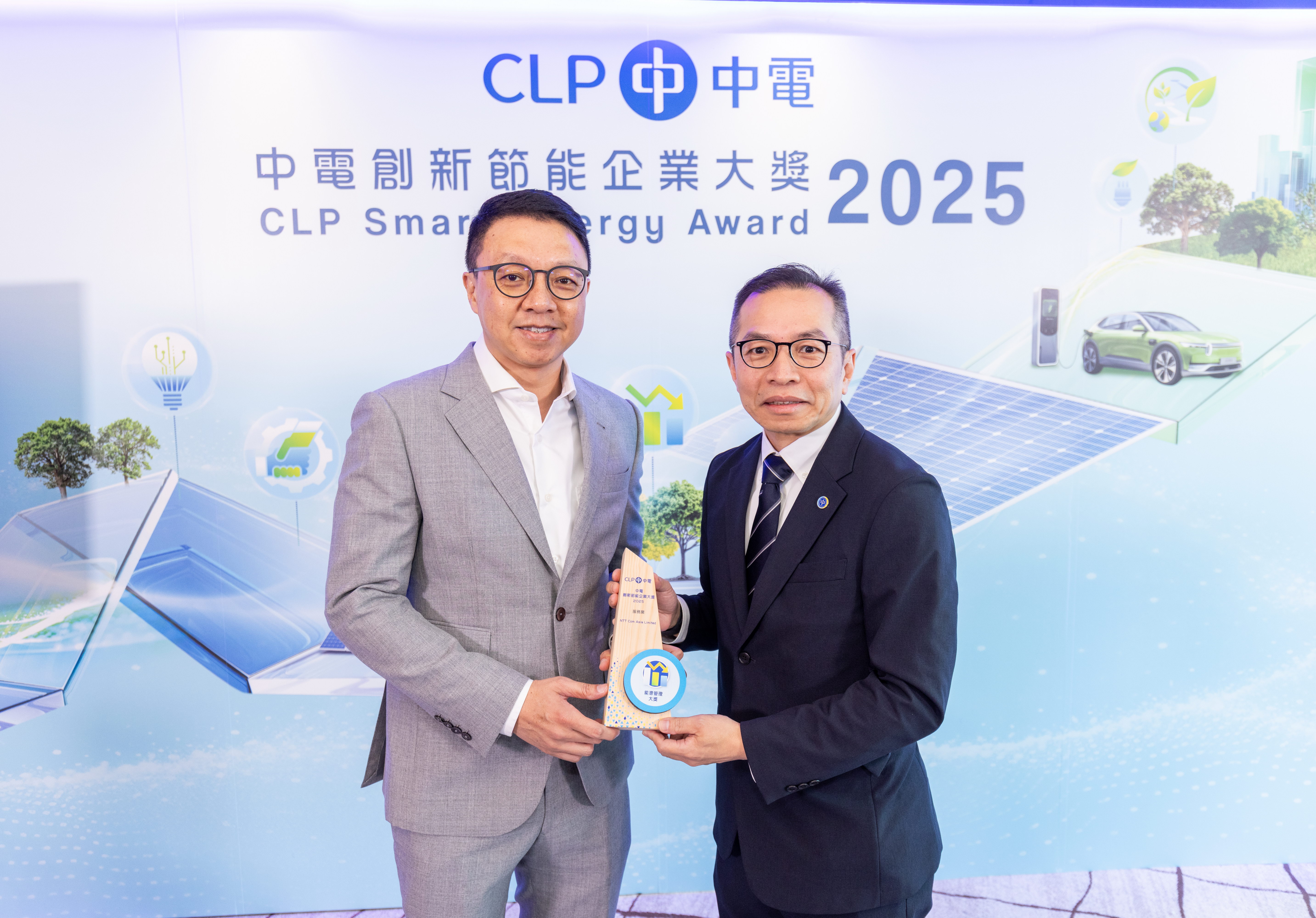 Steven So, Chief Technology Officer of NTT Com Asia, receives the trophy at the Award Presentation Ceremony of CLP Smart Energy Award 2025.