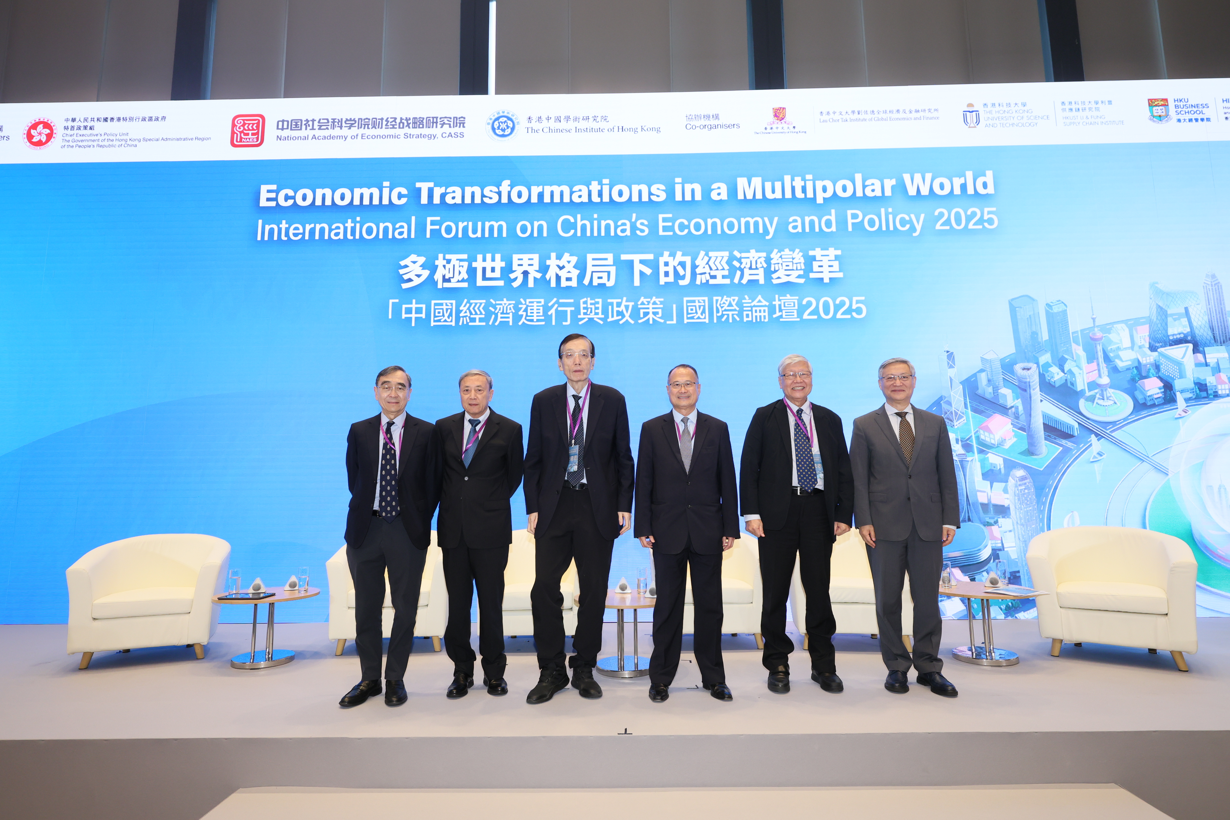 Moderator and speakers of the first panel discussion session of the Forum themed Global Significance of China’s New Development Plan