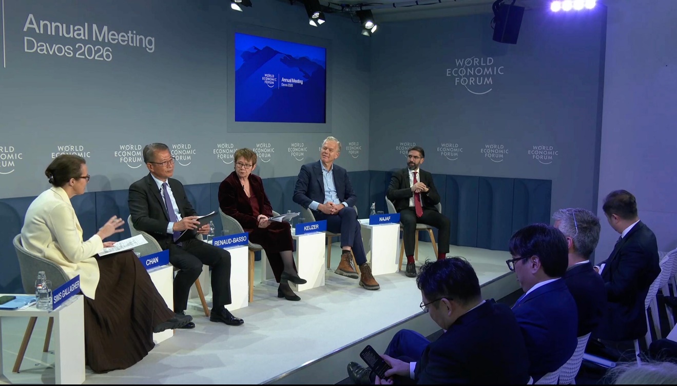 Mr Chan (second left) speaks at a WEF Annual Meeting thematic session titled “How to Finance Decarbonization?”