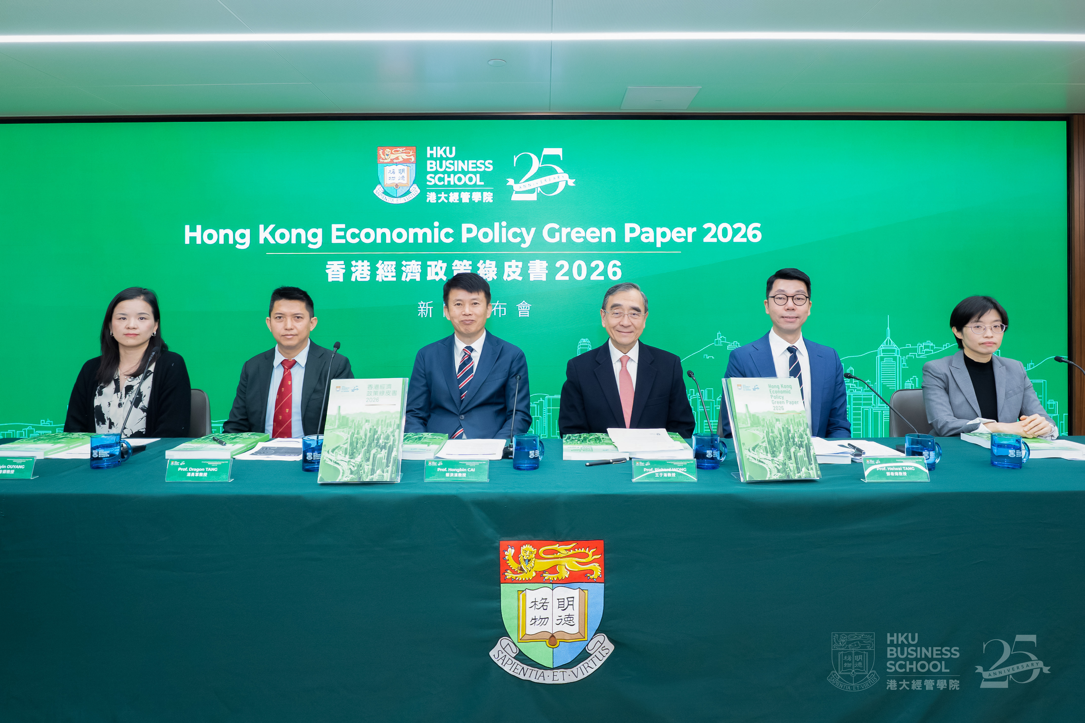 Hong Kong Economic Policy Green Paper 2026 by HKU Business School Focuses on New Opportunities for Hong Kong’s Economy