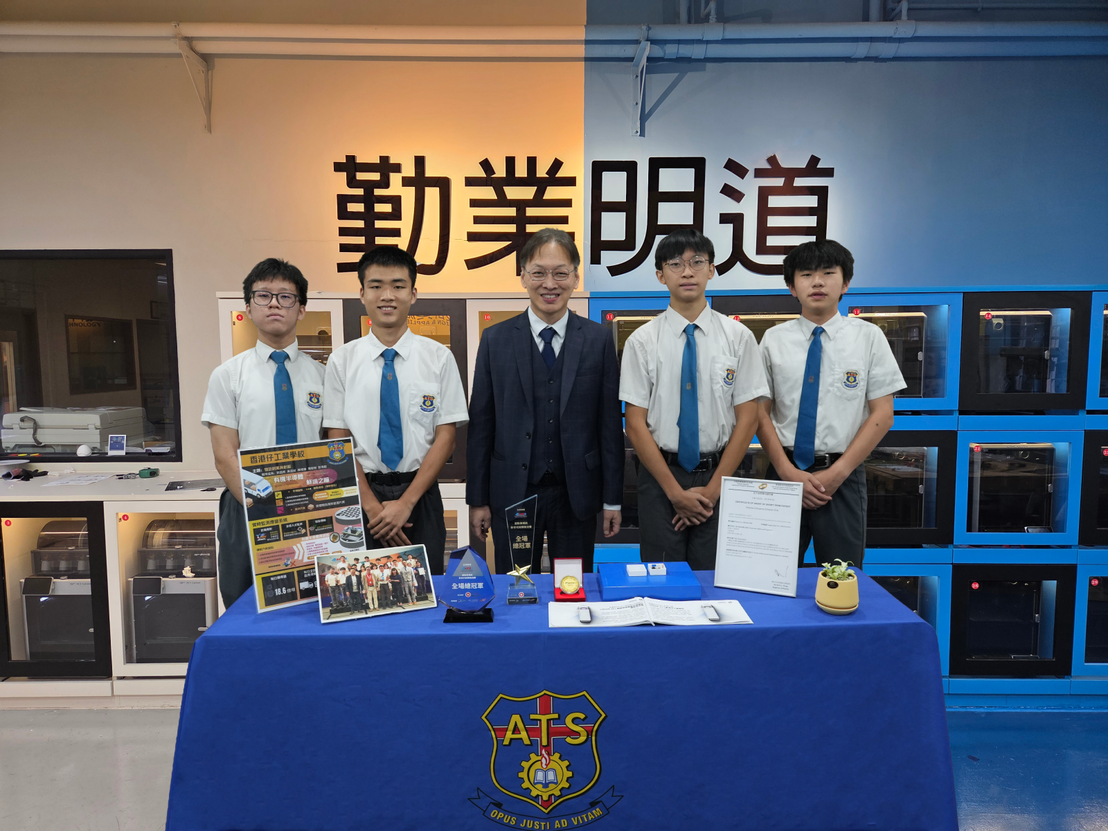 Aberdeen Technical School Students’ Cold Chain Monitoring System 