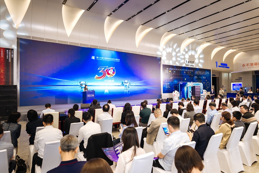A commemorative logo marking the 30th anniversary of Airshow China was unveiled at the event.