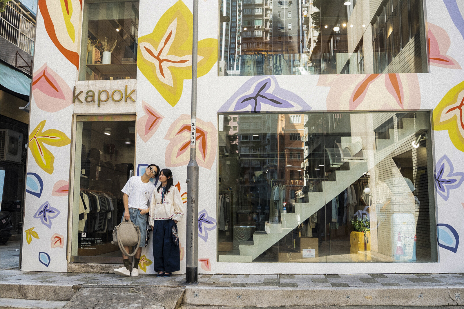 kapok Sun Street