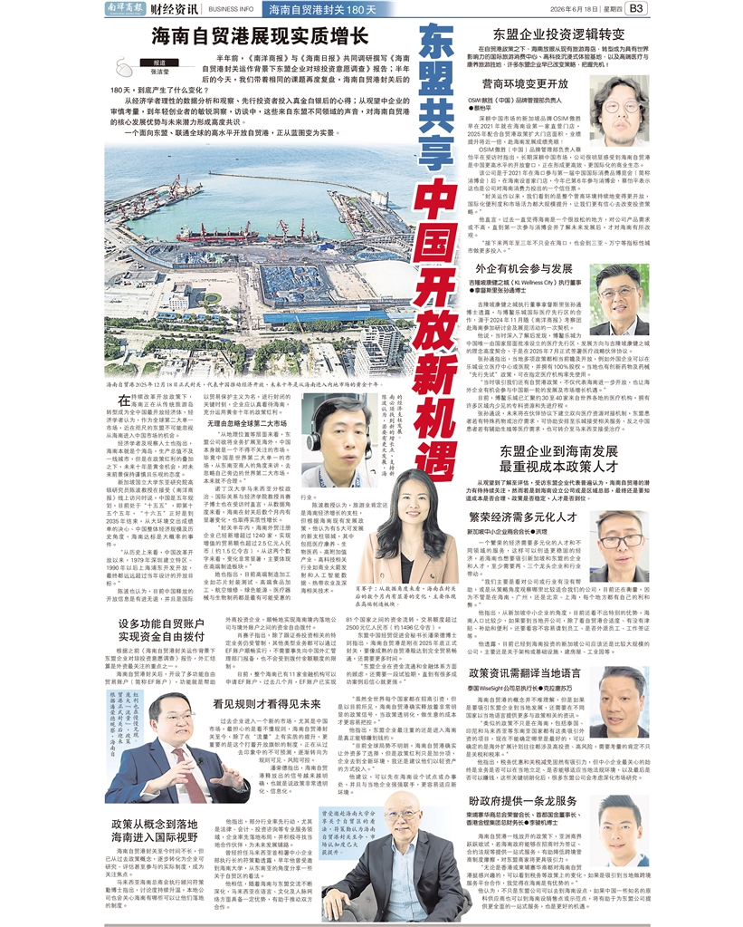 A related report published in the digital edition of Malaysia