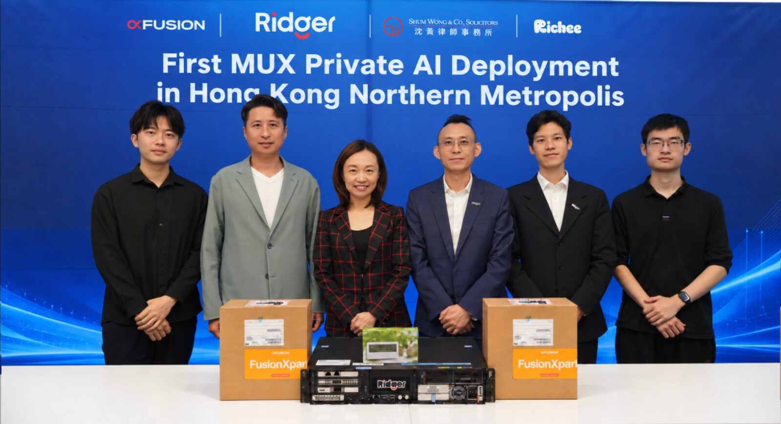 Representatives from Ridger, Shum Wong & Co., Solicitors, xFusion, and Richee at the delivery ceremony for the first MUX private AI deployment in Hong Kong Northern Metropolis.